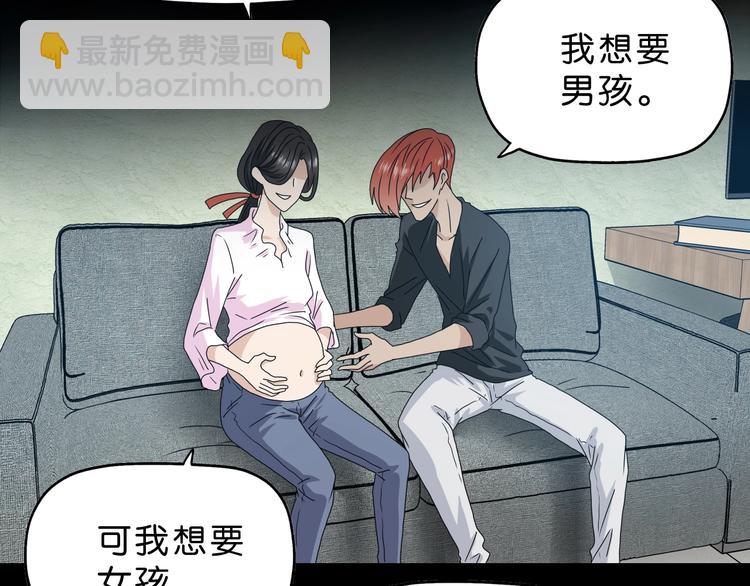 第16话 状态：死亡 (1/3)-第17话