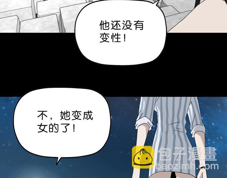 第16话 状态：死亡 (1/3)-第17话