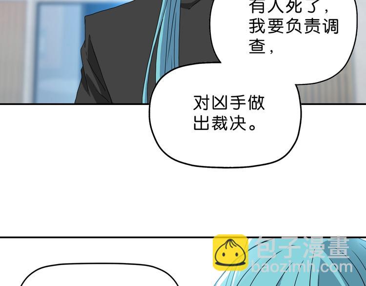 第18话 教训与教育(1/3)-第19话
