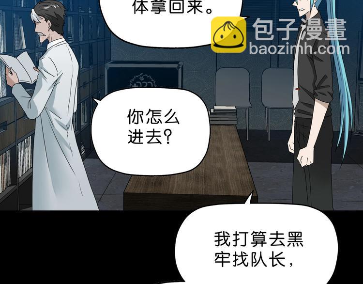 第18话 教训与教育(1/3)-第19话