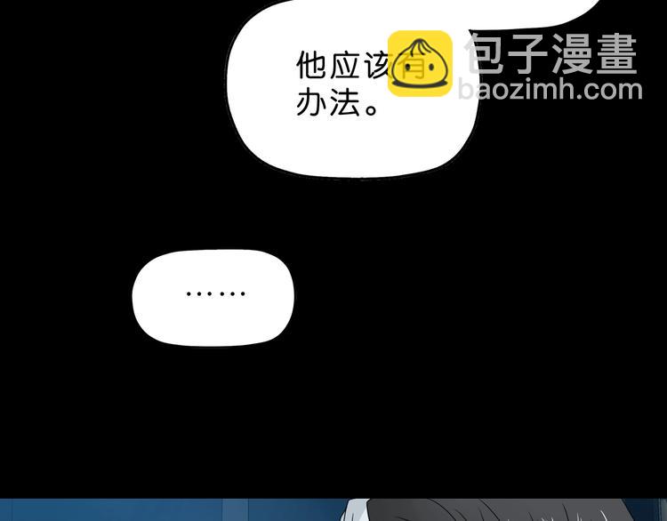 第18话 教训与教育(1/3)-第19话