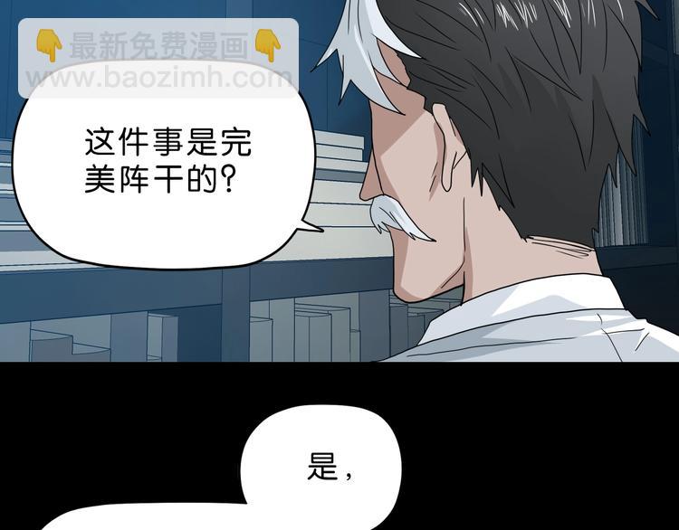 第18话 教训与教育(1/3)-第19话