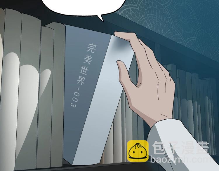 第18话 教训与教育(1/3)-第19话