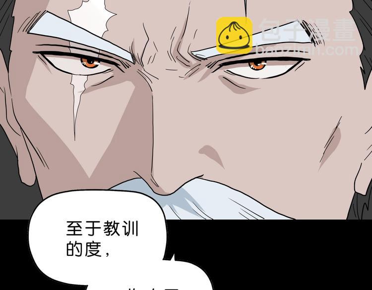 第18话 教训与教育(1/3)-第19话