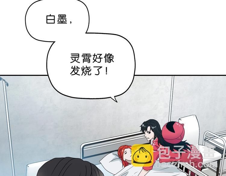 第18话 教训与教育(1/3)-第19话