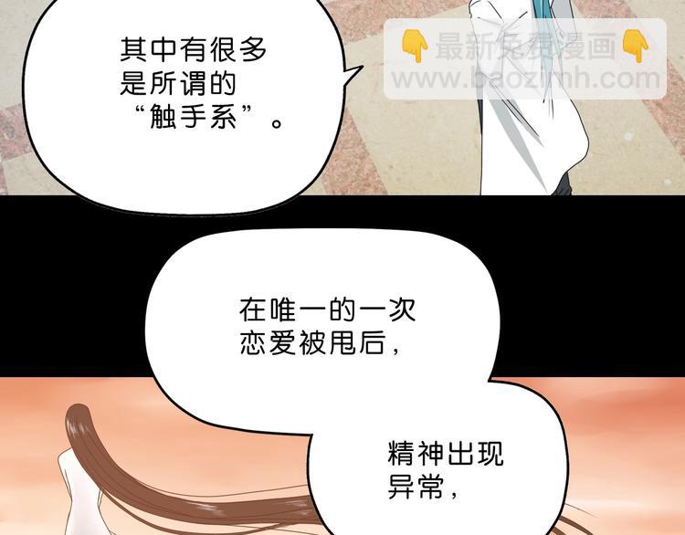 第2话 一波又三折 (1/4)-第3话