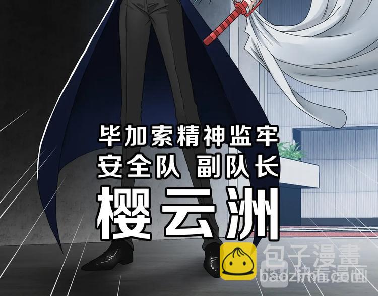 第2话 一波又三折 (1/4)-第3话