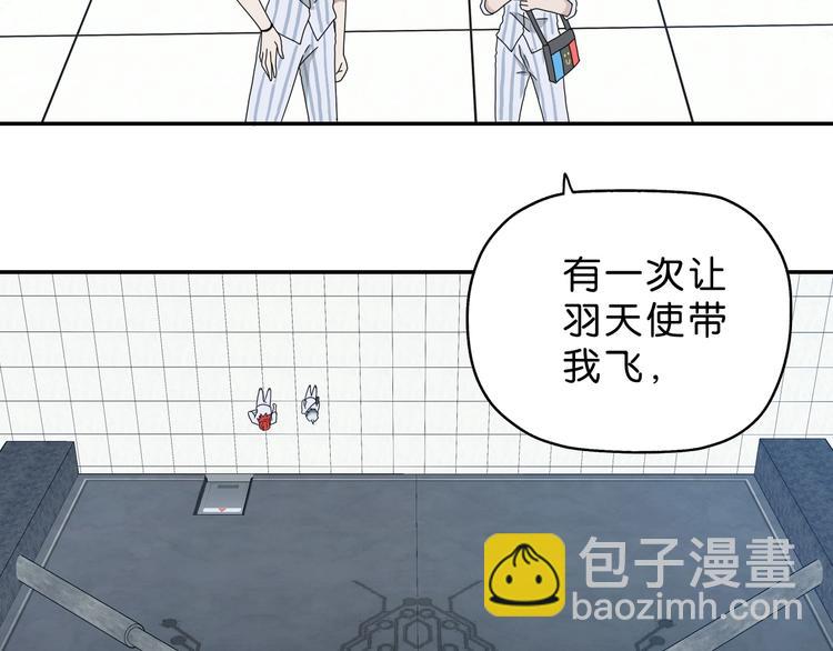 第20话  特殊收容区 (1/4)-第21话