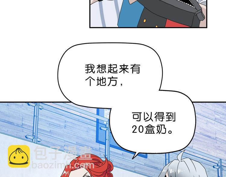 第20话  特殊收容区 (1/4)-第21话