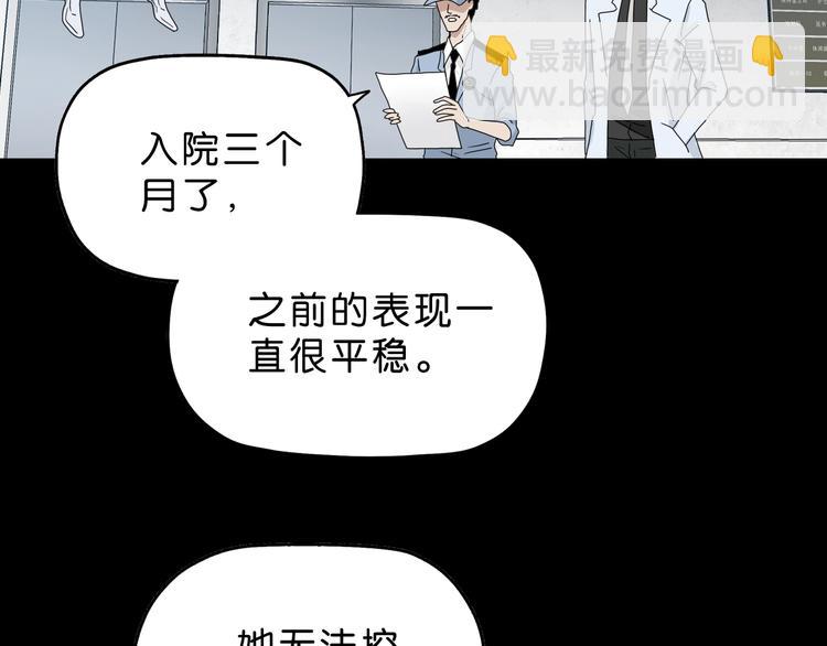 第22话 误入搏斗场(1/3)-第23话