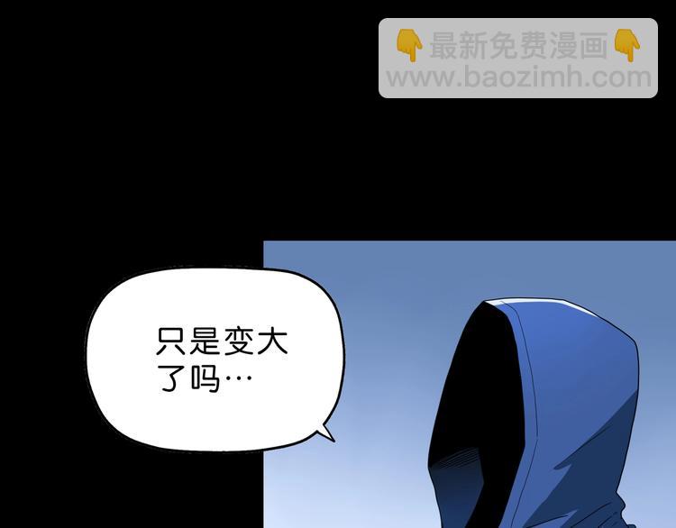 第24话 似在似不在(1/4)-第25话