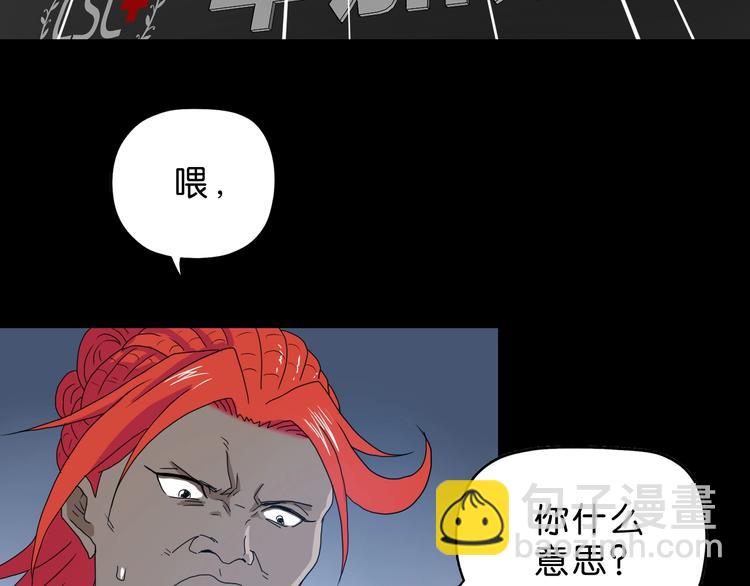第24话 似在似不在(1/4)-第25话