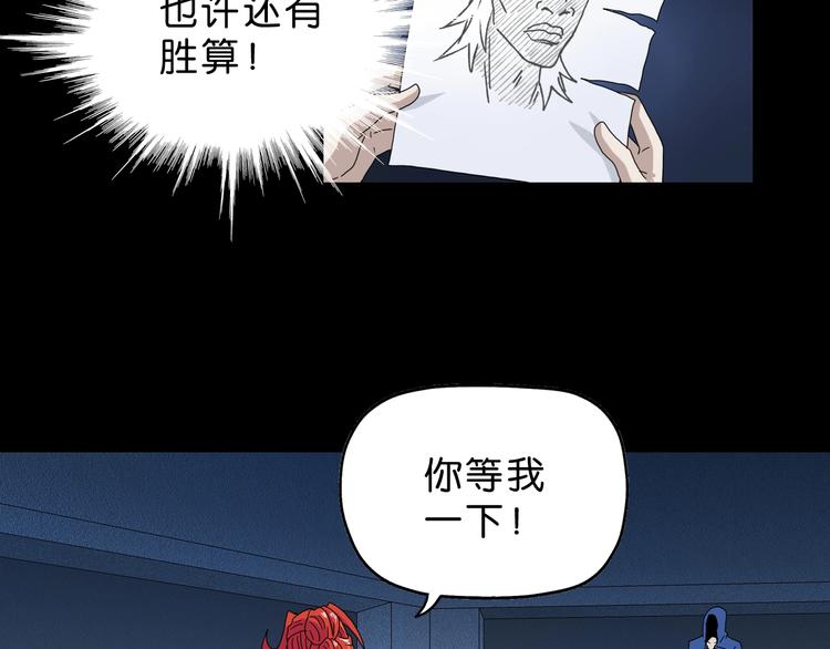 第24话 似在似不在(1/4)-第25话