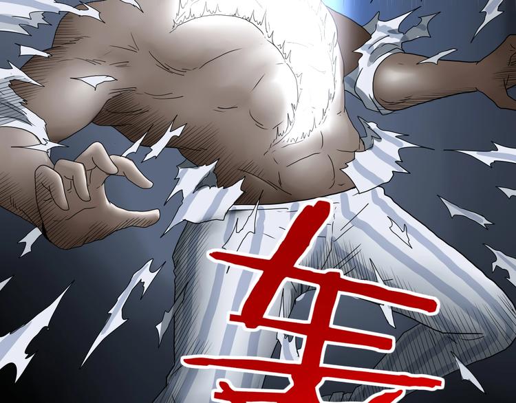 第24话 似在似不在(1/4)-第25话