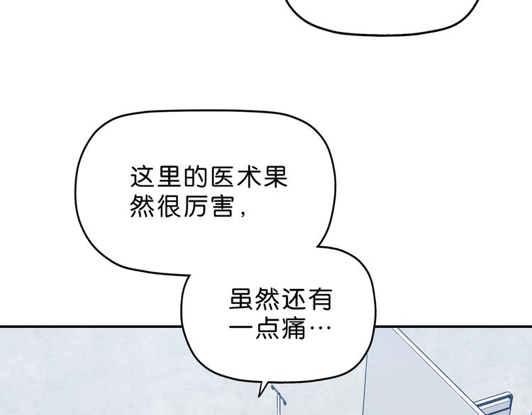 第26话  又见完美阵(1/3)-第27话