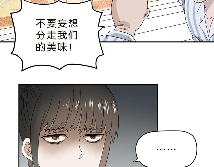 第30话 蝴蝶效应 (1/3)-第31话
