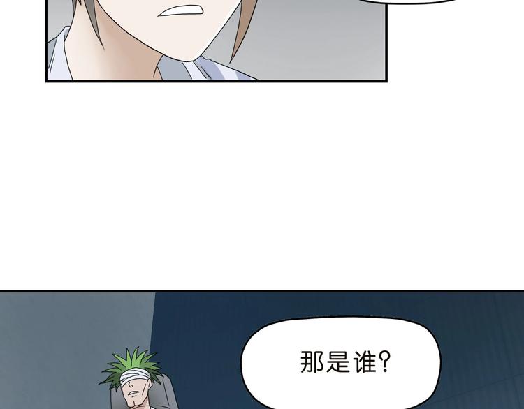 第30话 蝴蝶效应 (1/3)-第31话