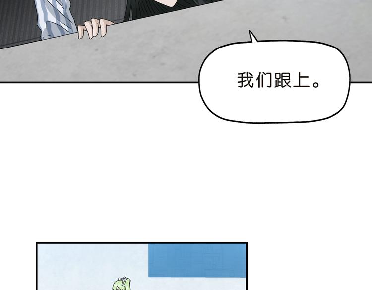 第30话 蝴蝶效应 (1/3)-第31话