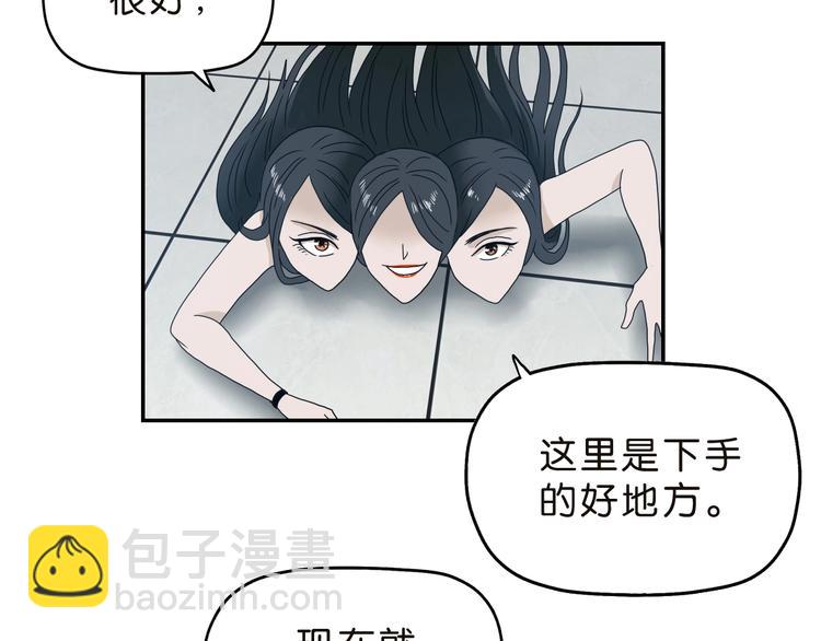 第30话 蝴蝶效应 (1/3)-第31话