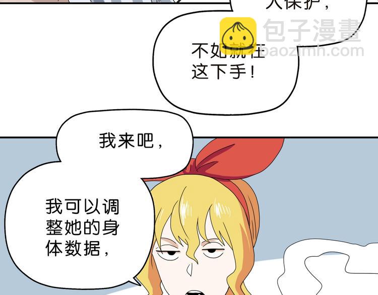 第30话 蝴蝶效应 (1/3)-第31话
