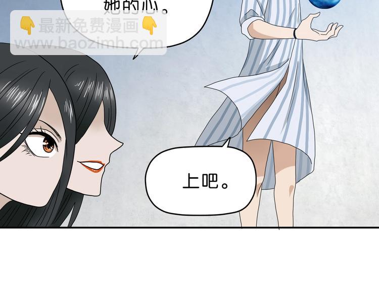 第30话 蝴蝶效应 (1/3)-第31话