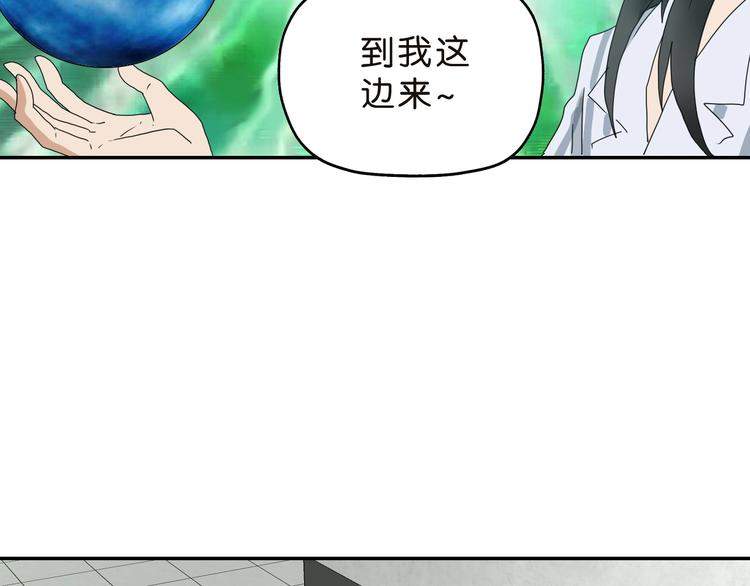 第30话 蝴蝶效应 (1/3)-第31话