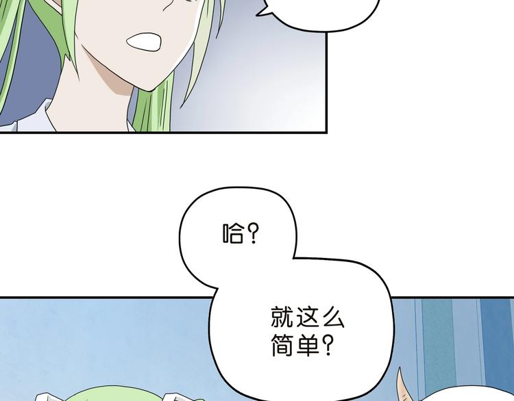 第30话 蝴蝶效应 (1/3)-第31话
