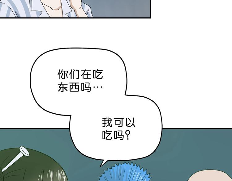 第30话 蝴蝶效应 (1/3)-第31话