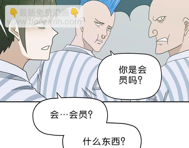 第30话 蝴蝶效应 (1/3)-第31话