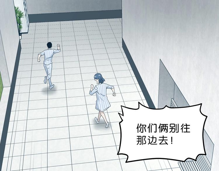 第32话 都让开！到我装x了！(1/3)-第33话