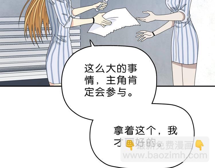第32话 都让开！到我装x了！(1/3)-第33话