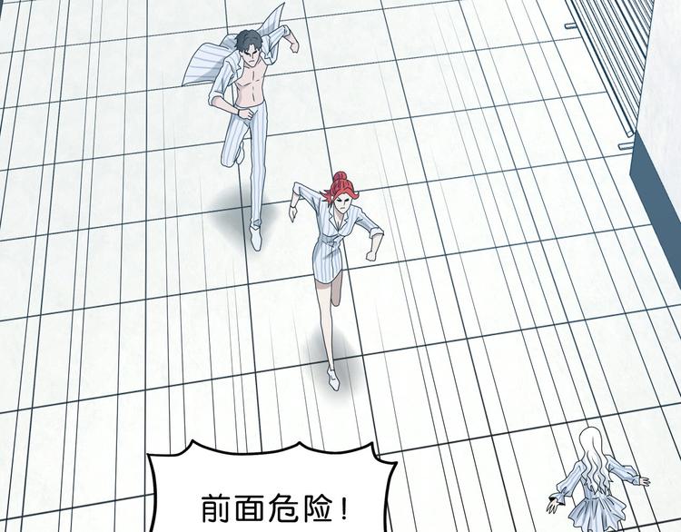 第32话 都让开！到我装x了！(1/3)-第33话
