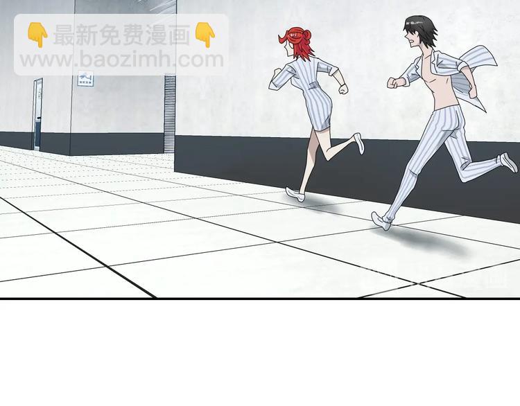 第32话 都让开！到我装x了！(1/3)-第33话