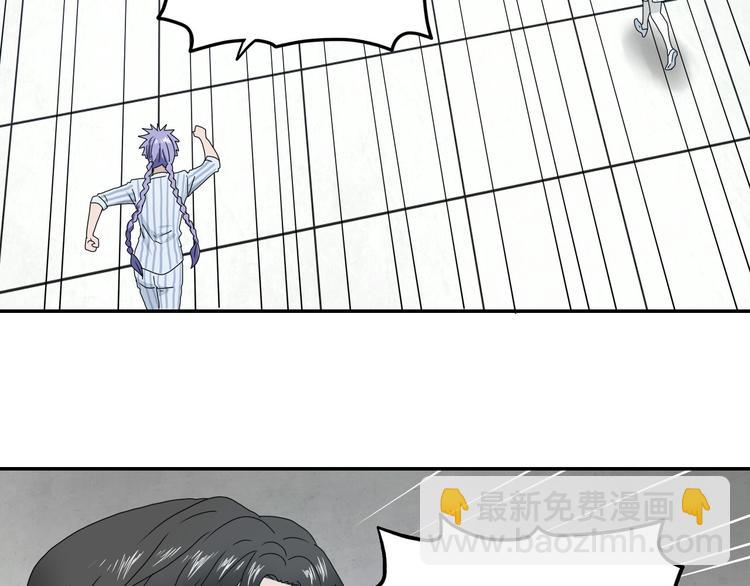 第32话 都让开！到我装x了！(1/3)-第33话