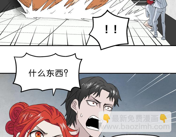 第32话 都让开！到我装x了！(1/3)-第33话
