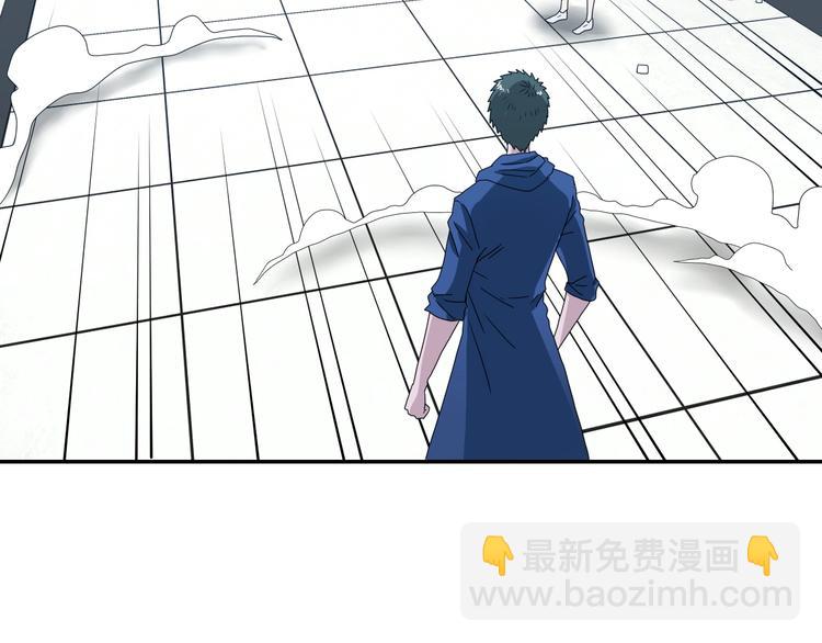 第32话 都让开！到我装x了！(1/3)-第33话