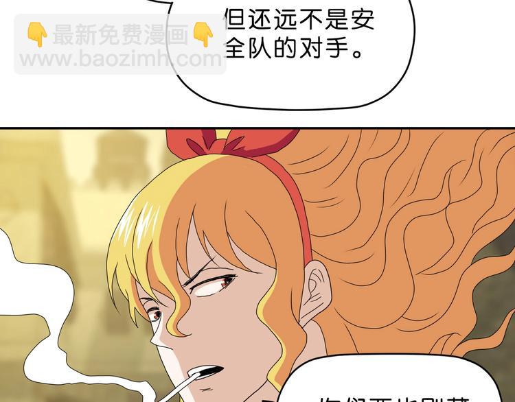 第34话 以小博大  (1/3)-第35话