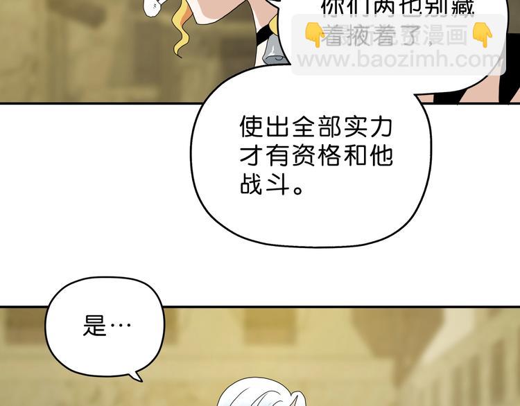 第34话 以小博大  (1/3)-第35话