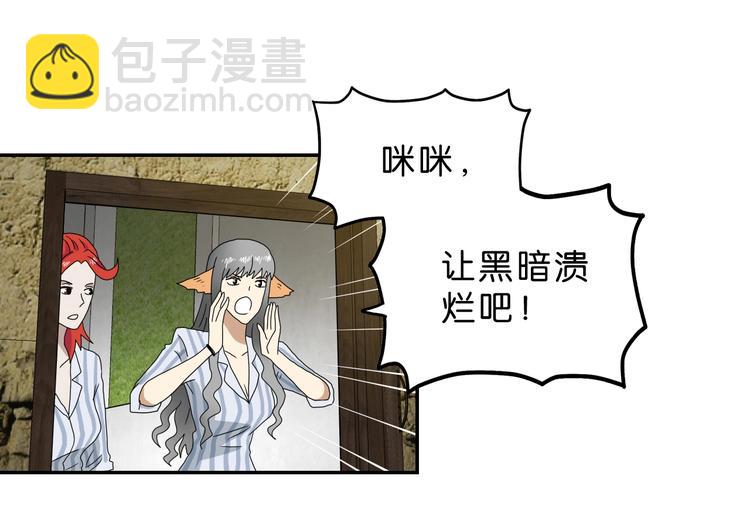 第34话 以小博大  (1/3)-第35话