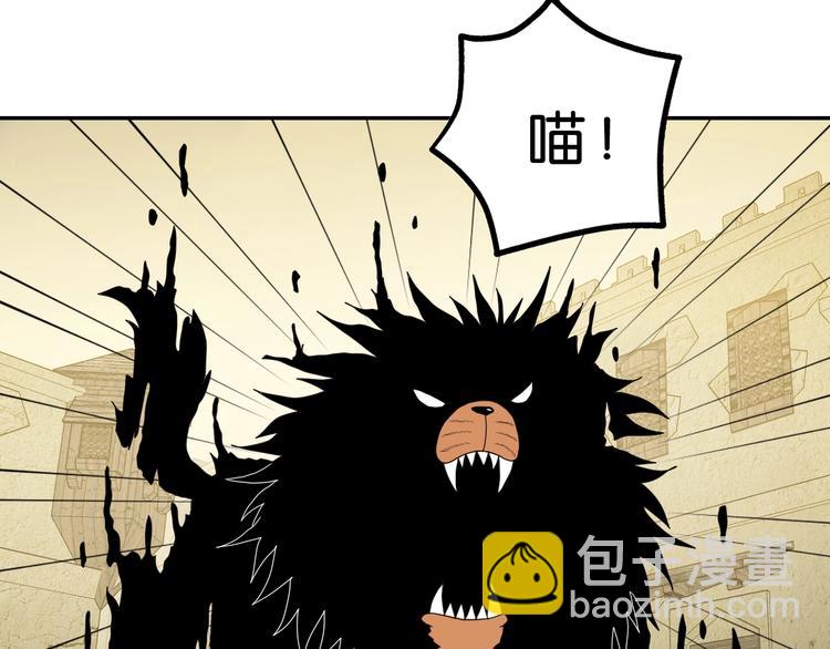 第34话 以小博大  (1/3)-第35话
