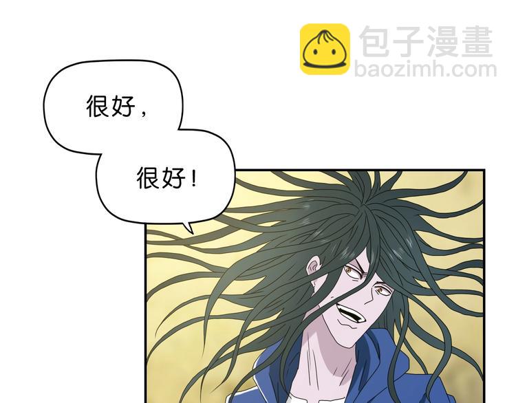 第34话 以小博大  (1/3)-第35话