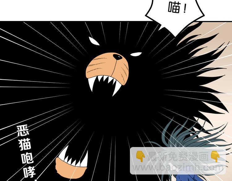 第34话 以小博大  (1/3)-第35话