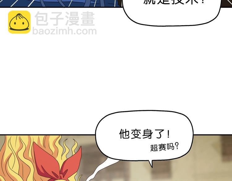 第34话 以小博大  (1/3)-第35话