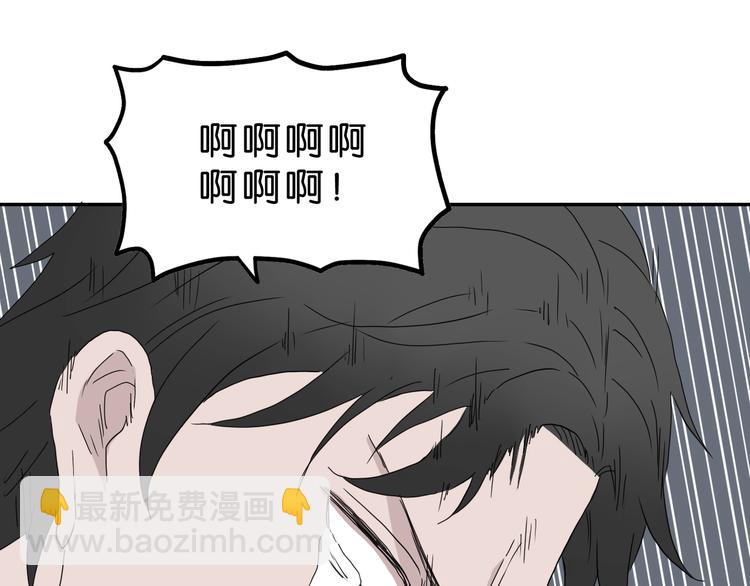 第36话 天外有天(1/3)-第37话