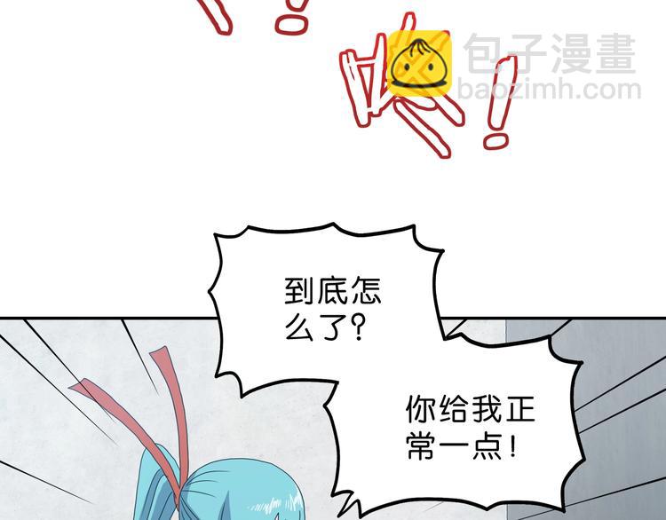 第36话 天外有天(1/3)-第37话