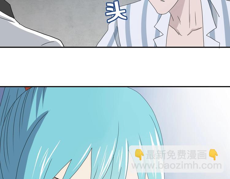 第36话 天外有天(1/3)-第37话