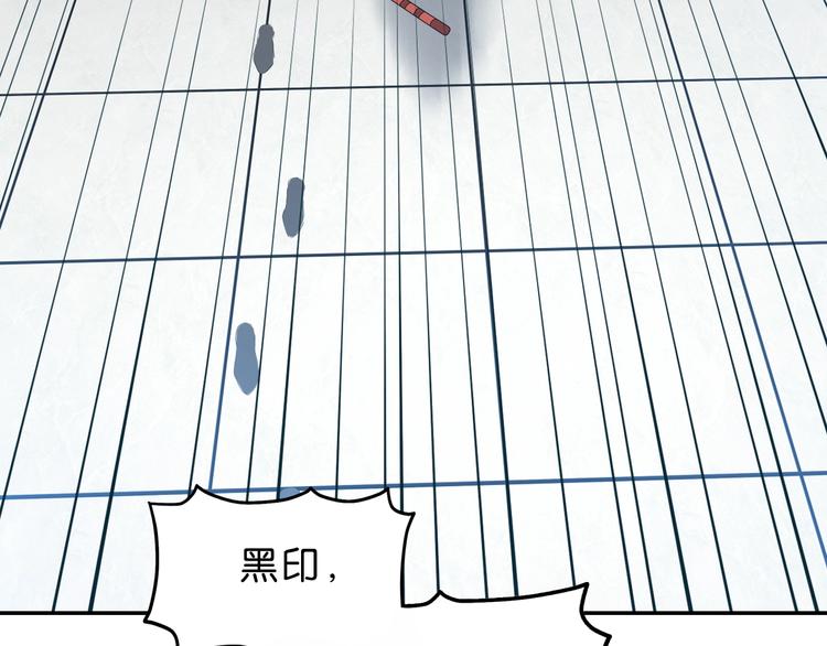 第36话 天外有天(1/3)-第37话