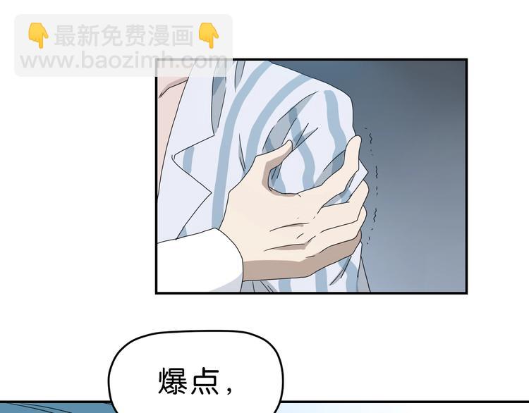 第36话 天外有天(1/3)-第37话