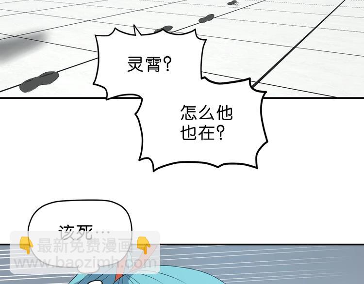 第36话 天外有天(1/3)-第37话