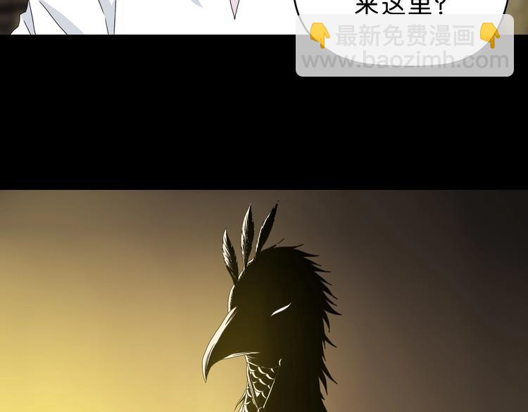 第36话 天外有天(1/3)-第37话